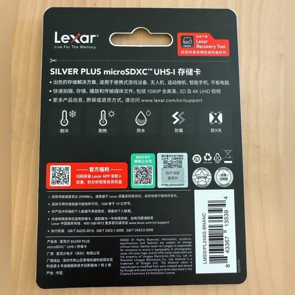 256GB Silver Plus microSDXC Card with Adapter - Picture 3 of 4